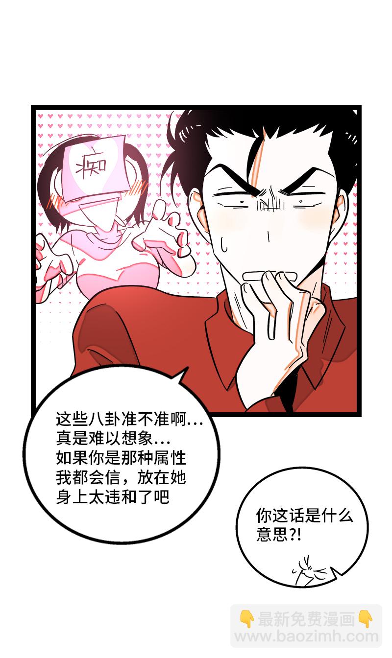 第120话 得寸进尺36