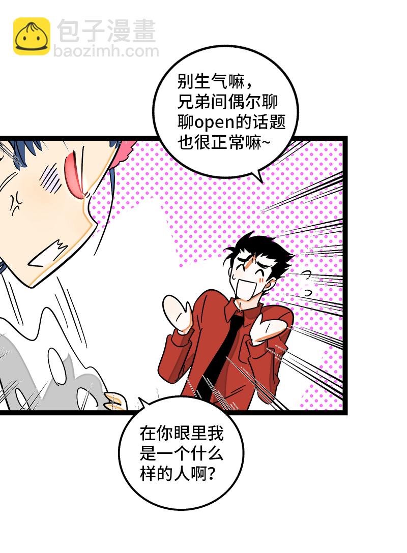 第120话 得寸进尺37