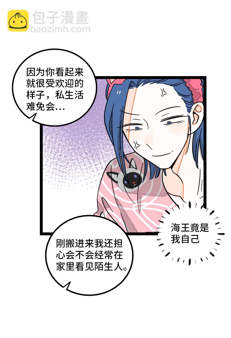 第120话 得寸进尺38