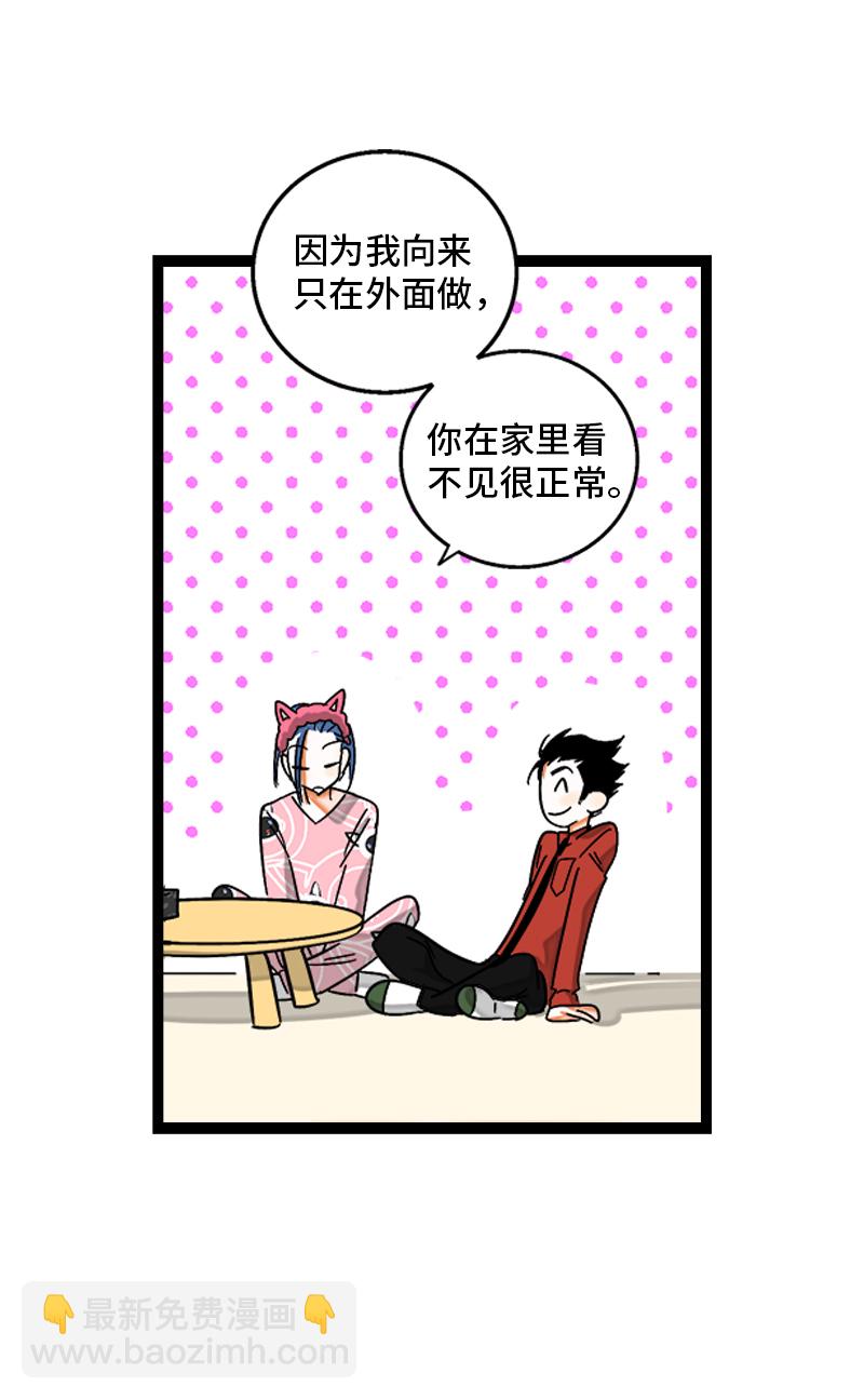 第120话 得寸进尺40