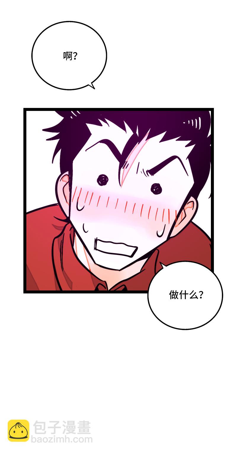 第120话 得寸进尺42