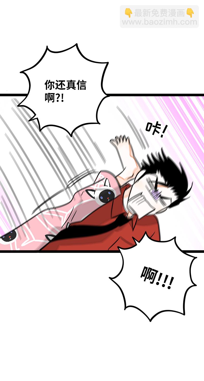 第120话 得寸进尺43