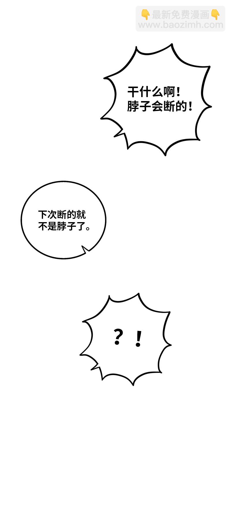 第120话 得寸进尺44