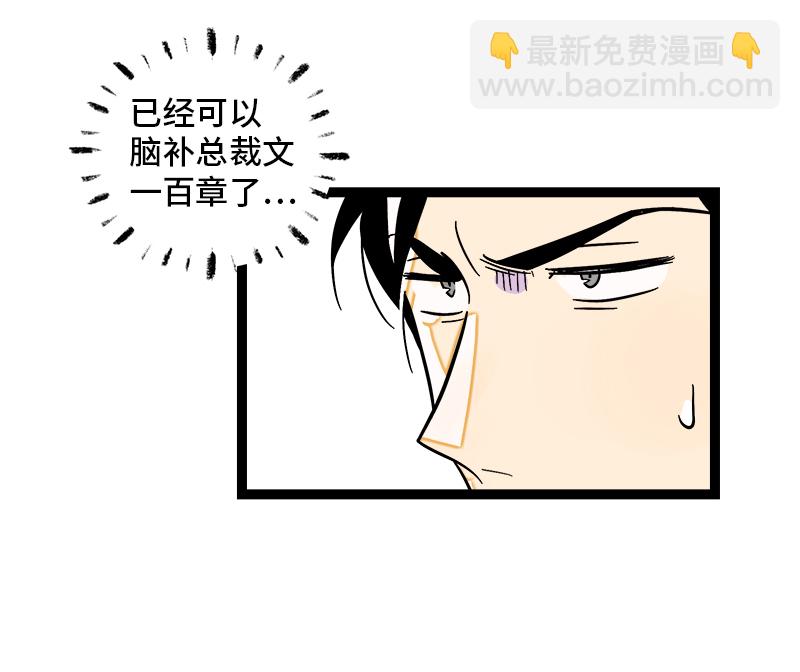 第120话 得寸进尺6