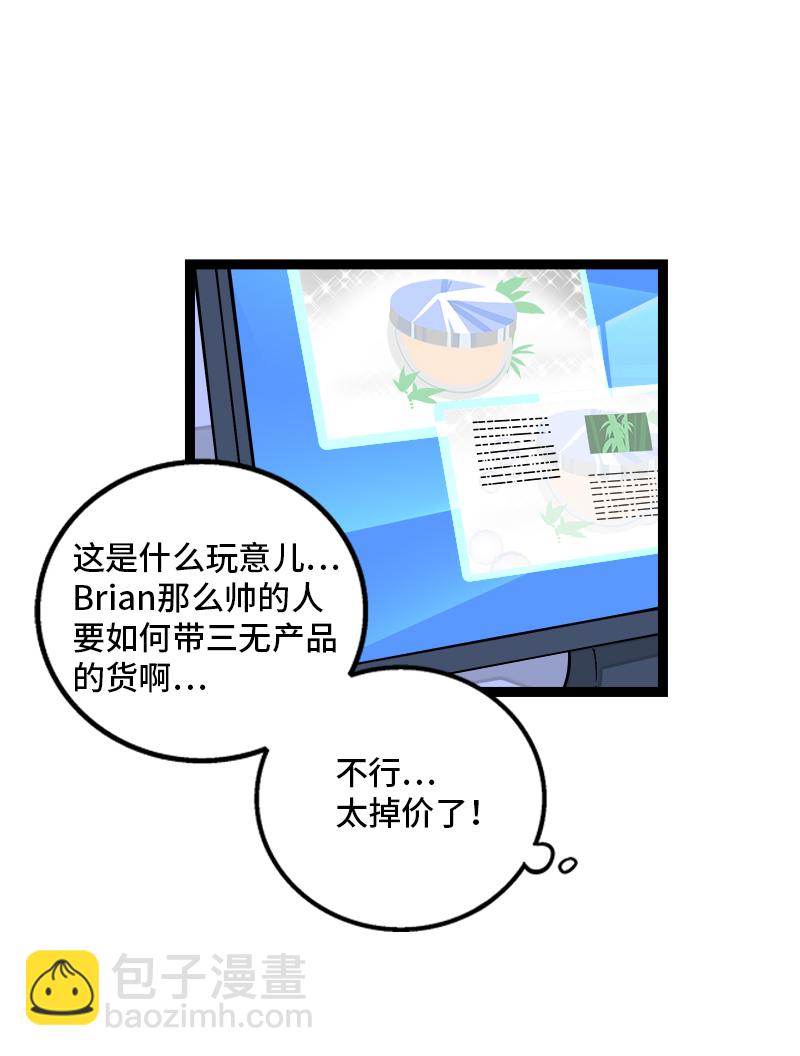 第120话 得寸进尺7