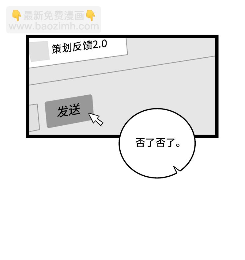 第120话 得寸进尺8