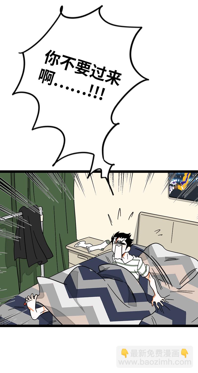 第121话 只能做朋友吗12