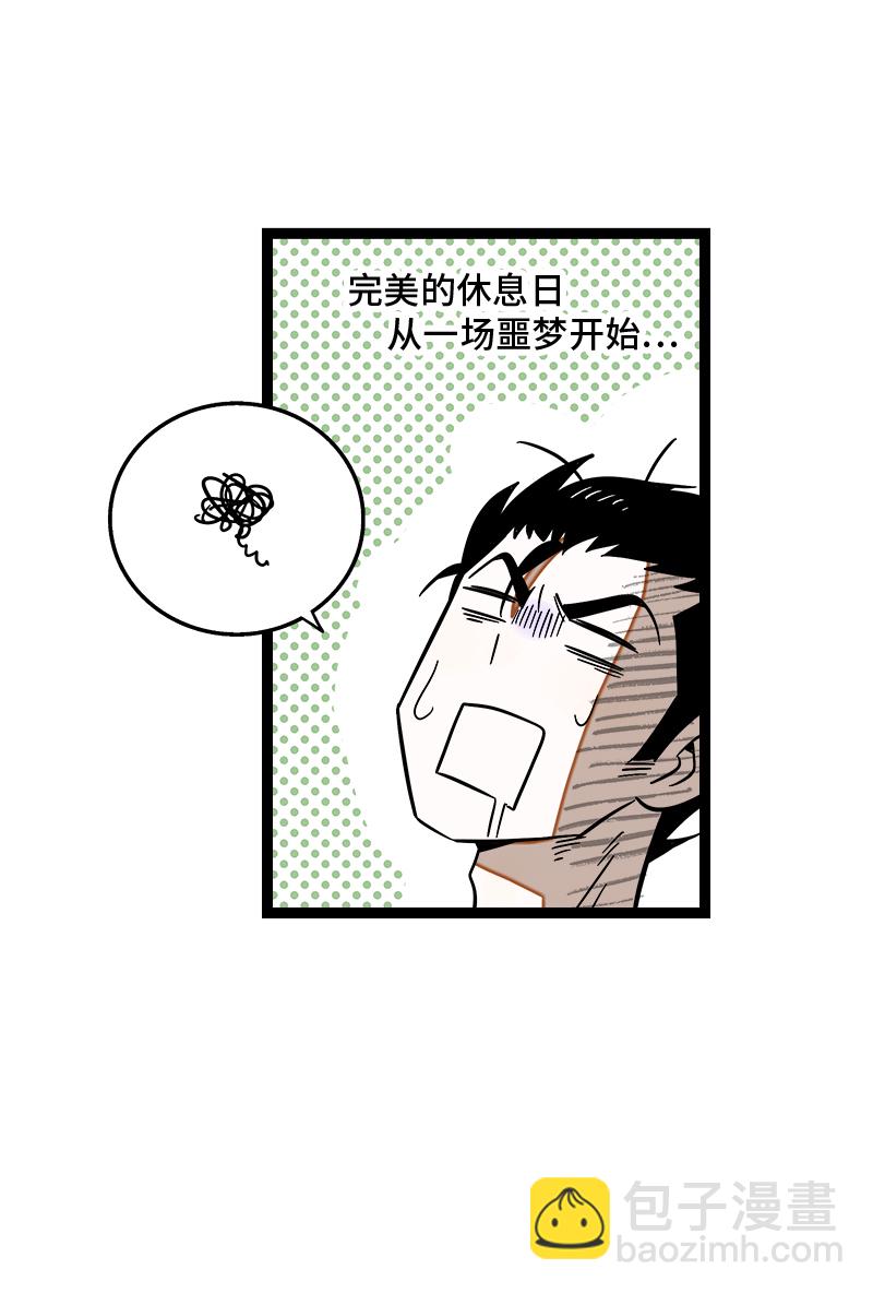 第121话 只能做朋友吗13