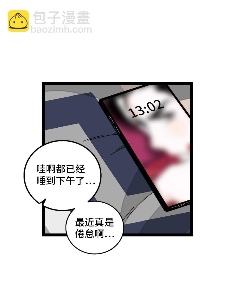 第121话 只能做朋友吗14