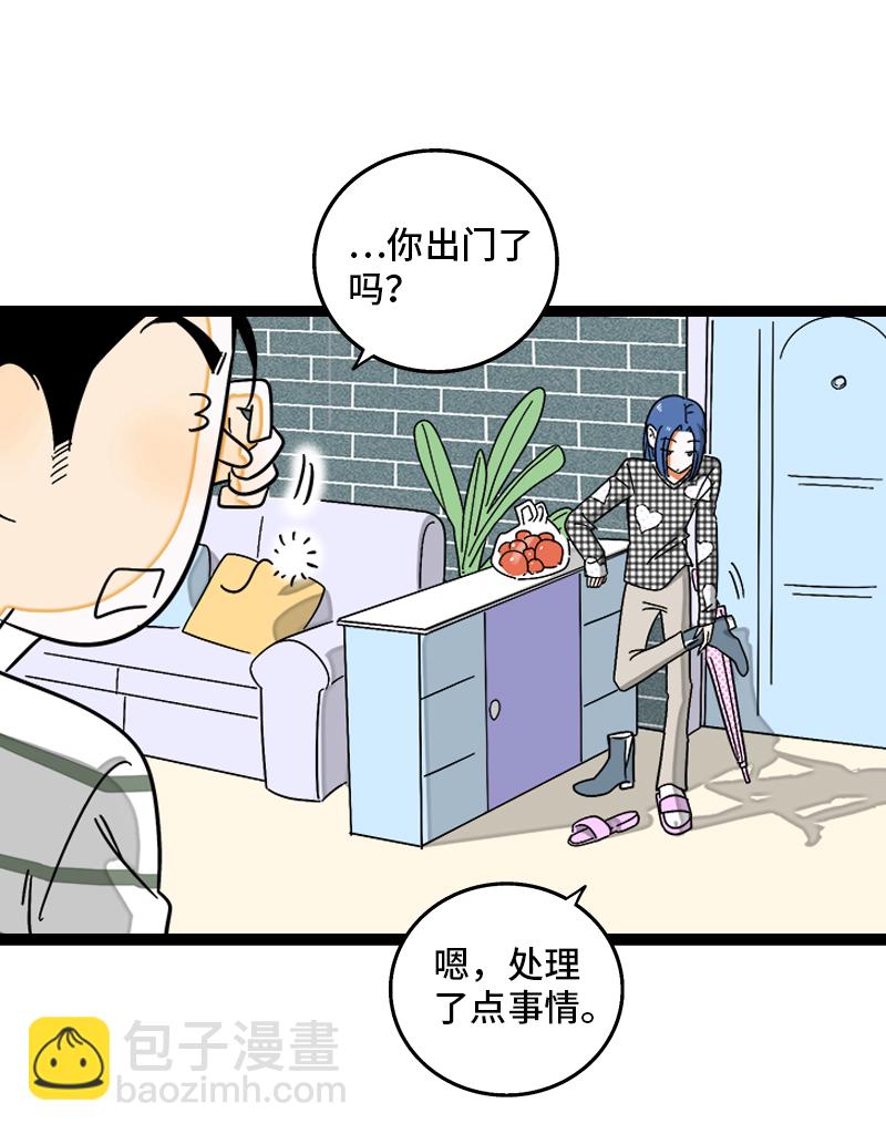 第121话 只能做朋友吗15