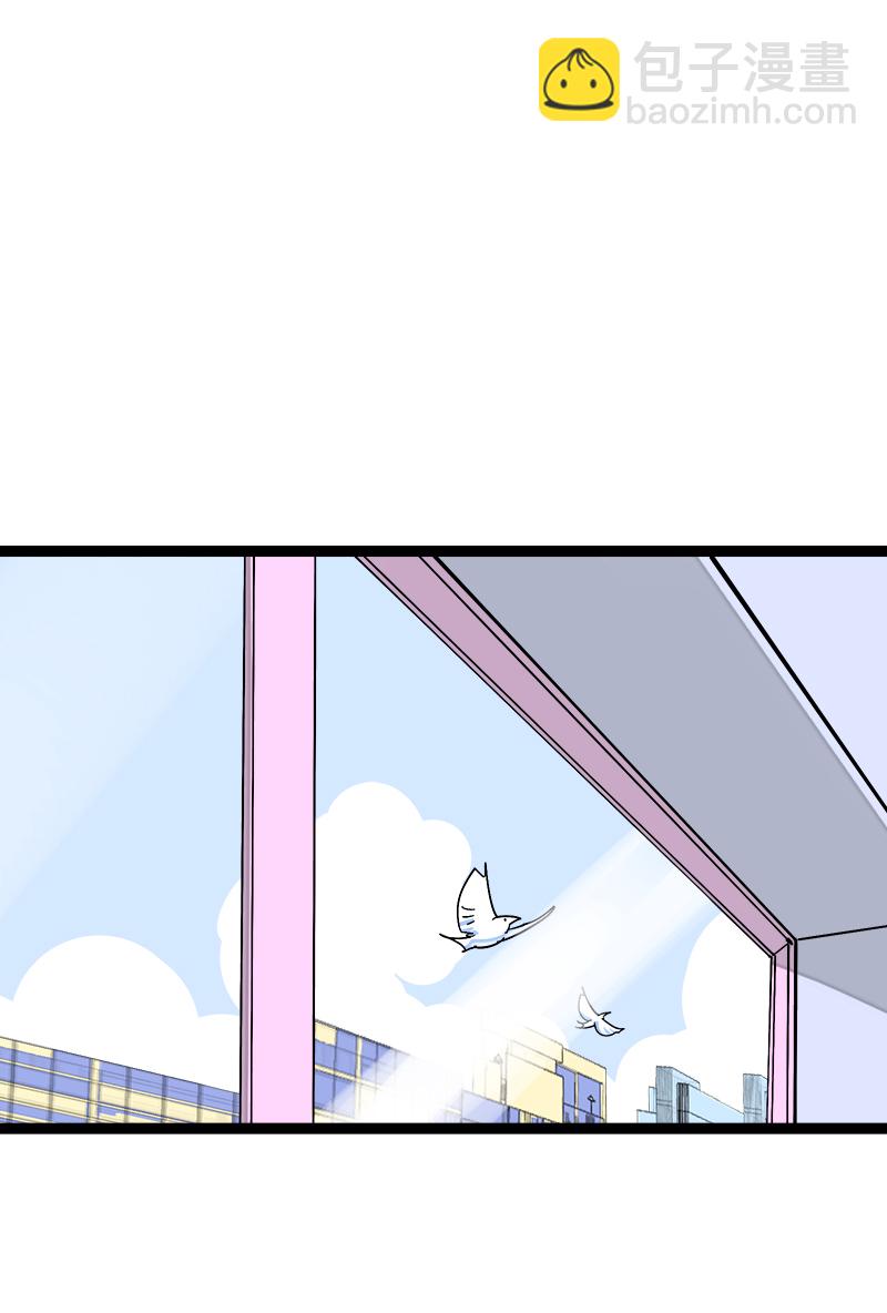第121话 只能做朋友吗2