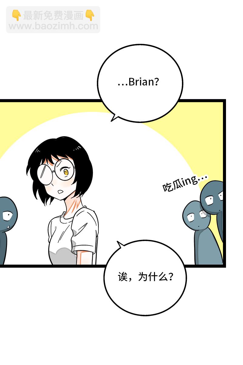 第121话 只能做朋友吗24