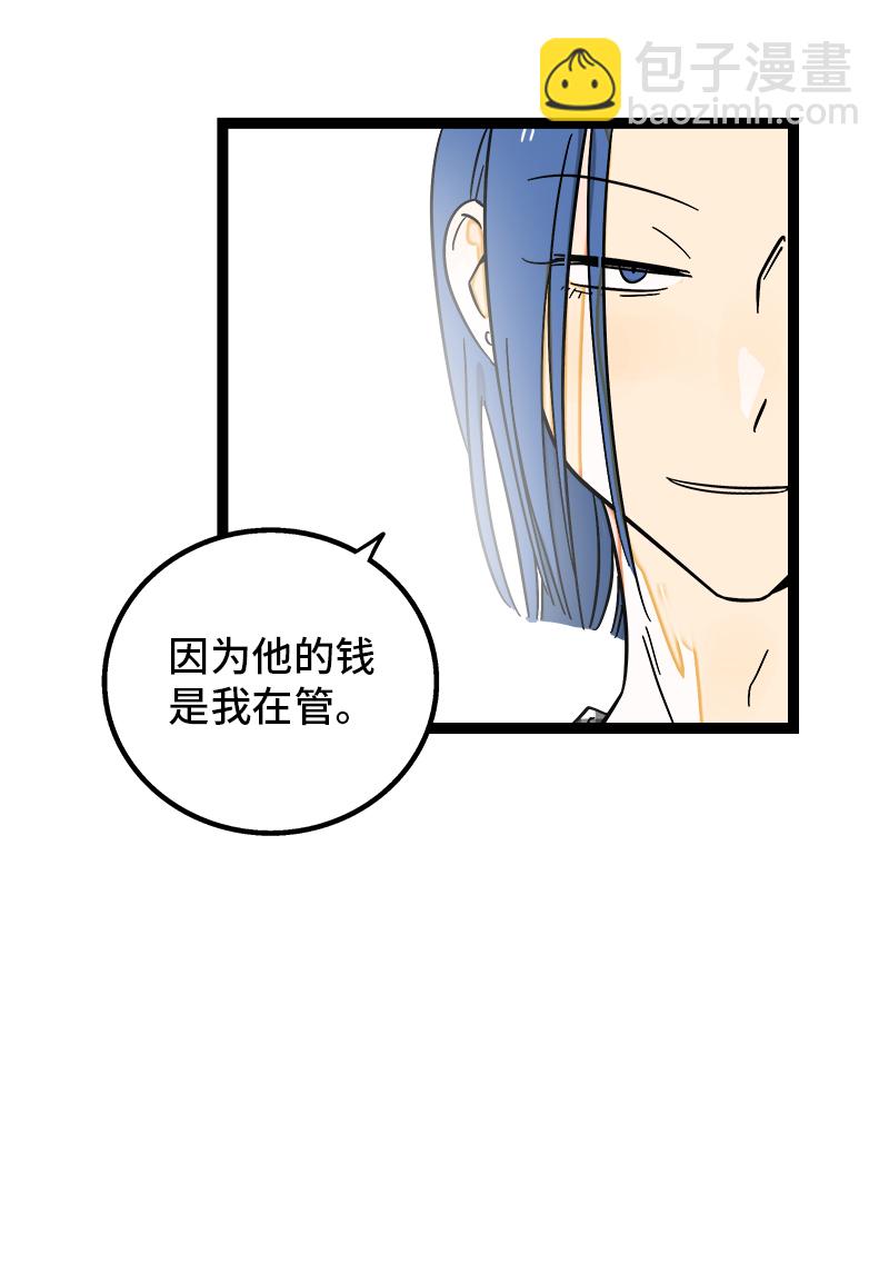 第121话 只能做朋友吗25