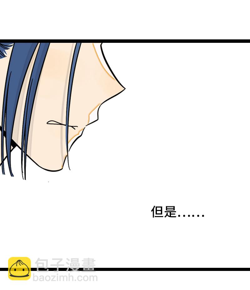 第121话 只能做朋友吗31