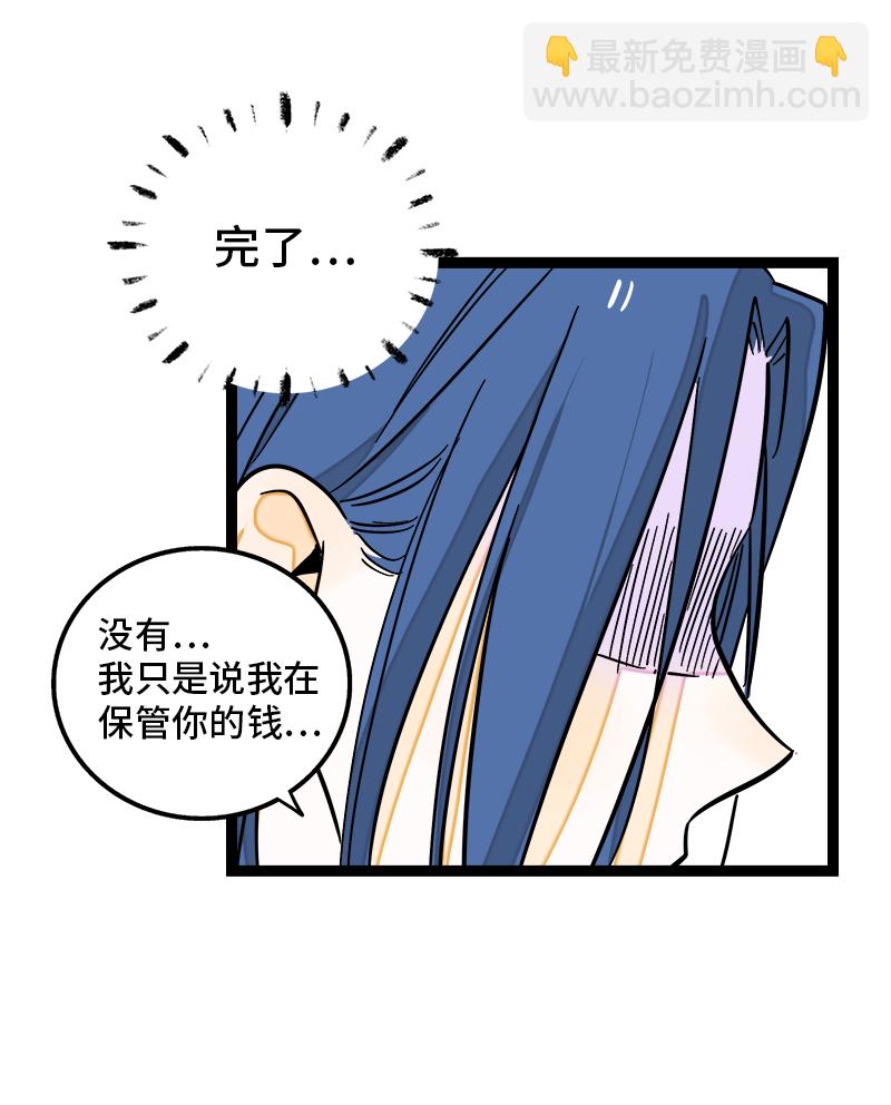 第121话 只能做朋友吗35