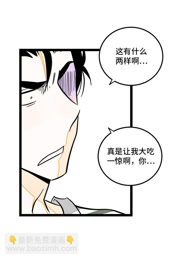 第121话 只能做朋友吗36
