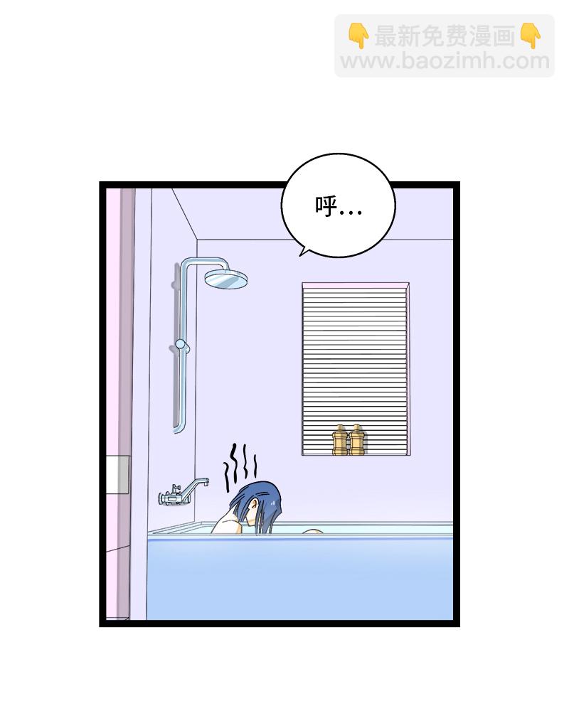 第121话 只能做朋友吗39