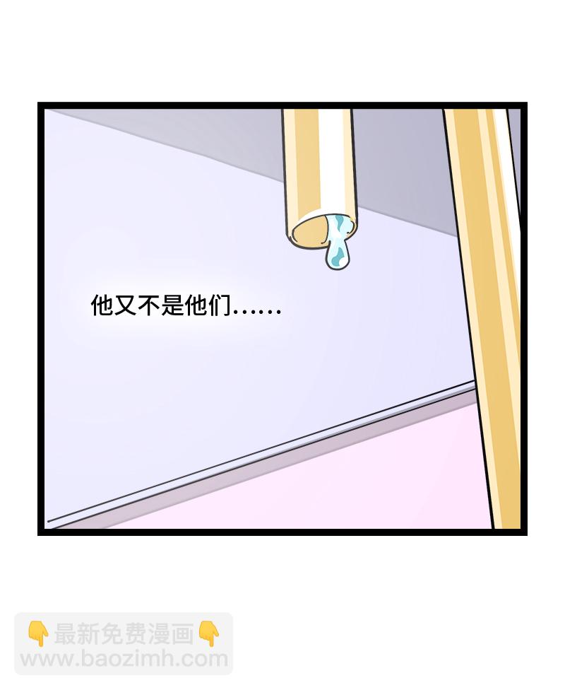 第121话 只能做朋友吗42