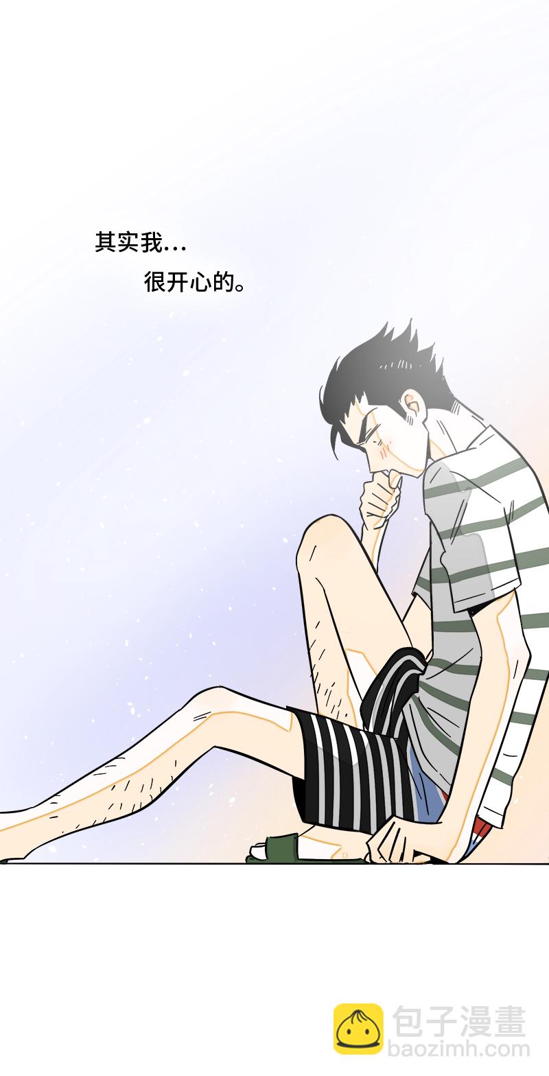 第121话 只能做朋友吗45