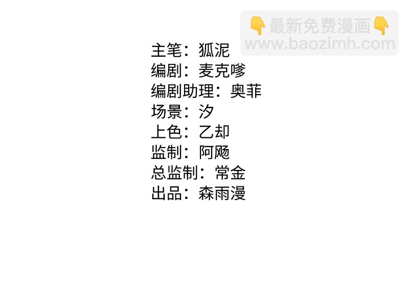 第123话 酒局1