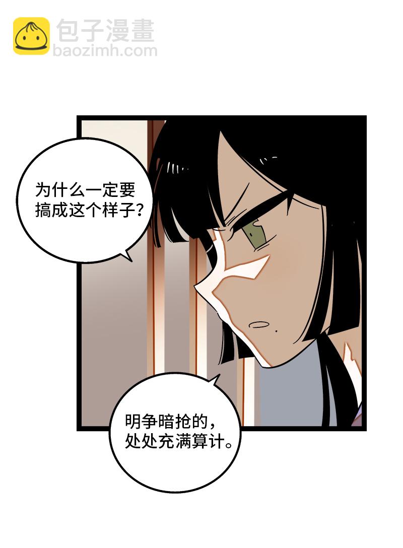 第123话 酒局14