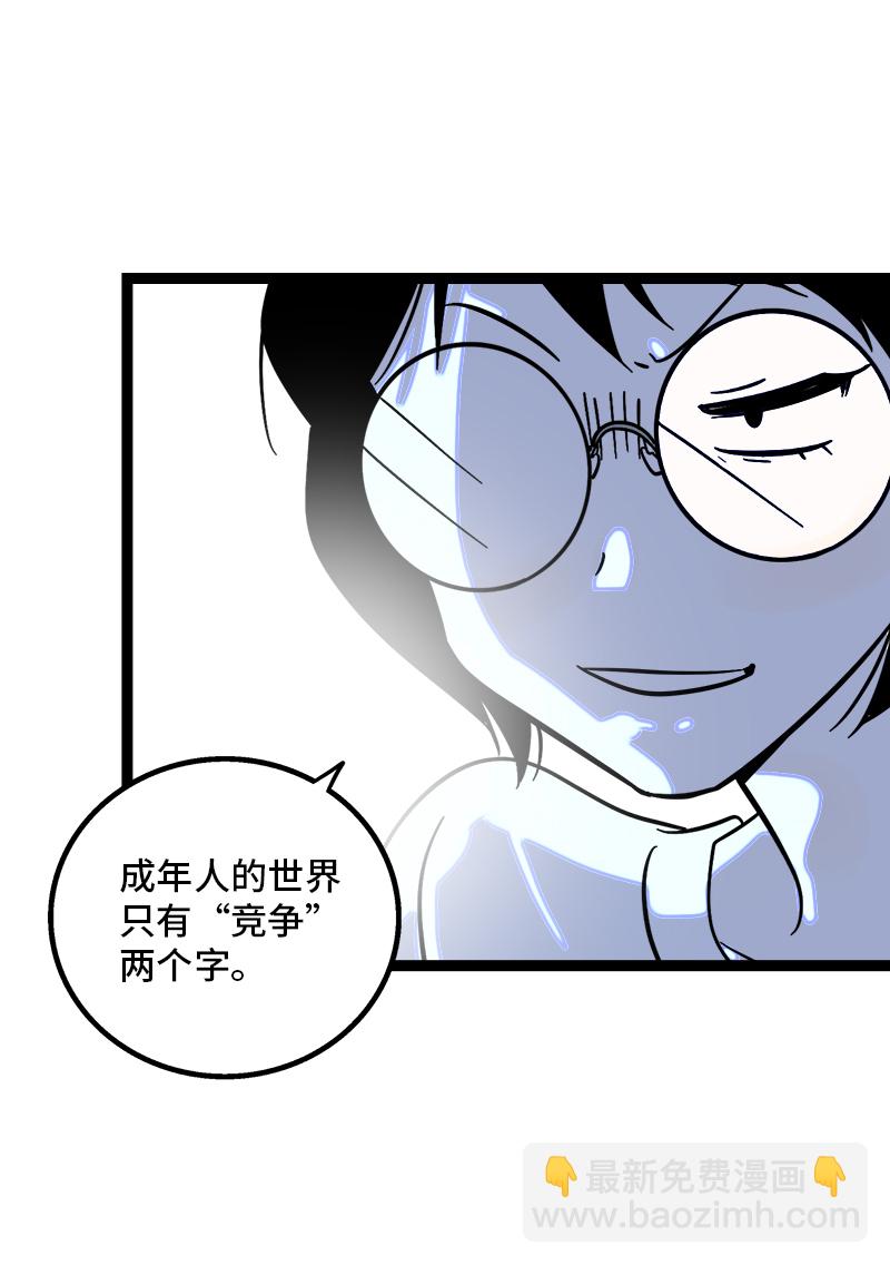 第123话 酒局15