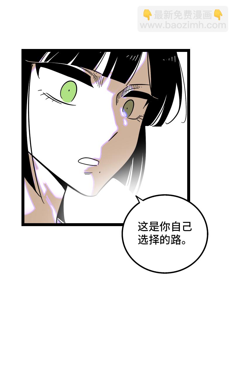 第123话 酒局17