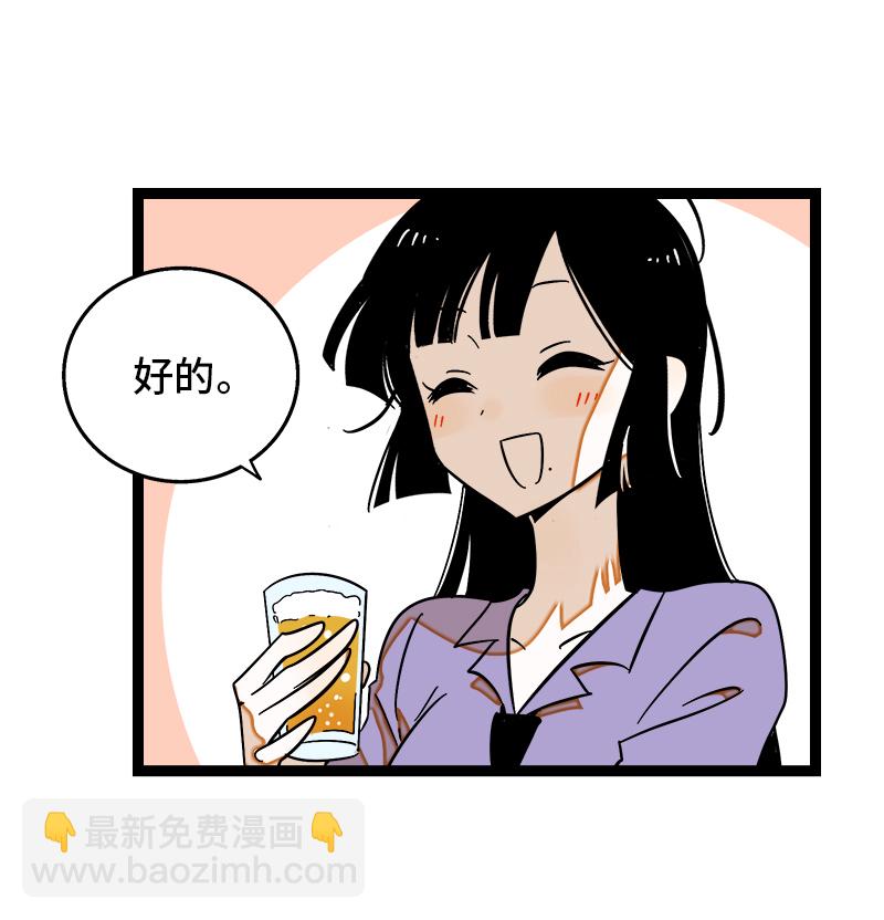 第123话 酒局21