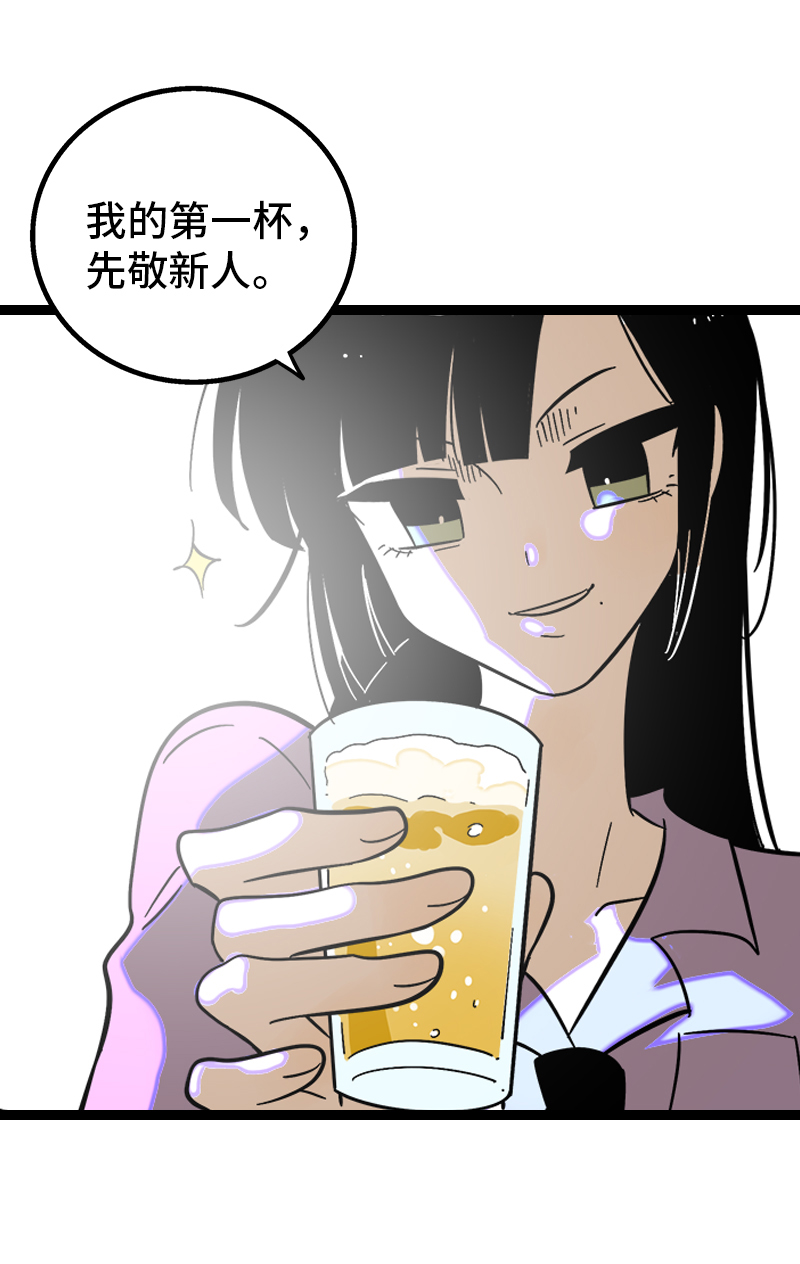 第123话 酒局23