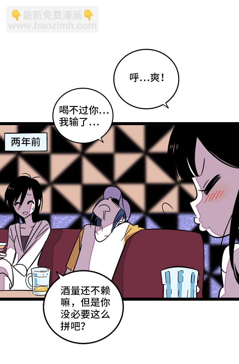 第123话 酒局28