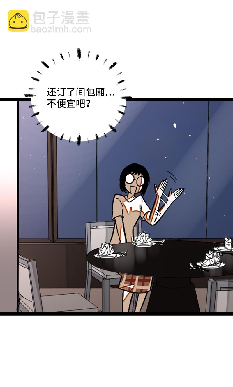 第123话 酒局3