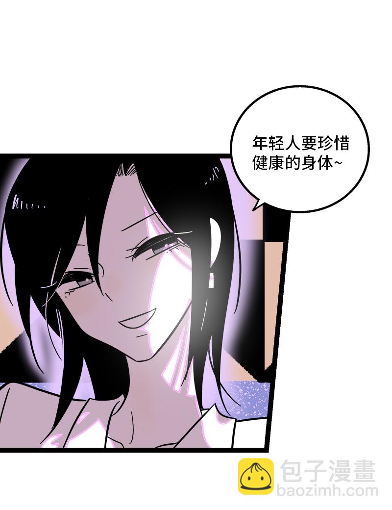 第123话 酒局30