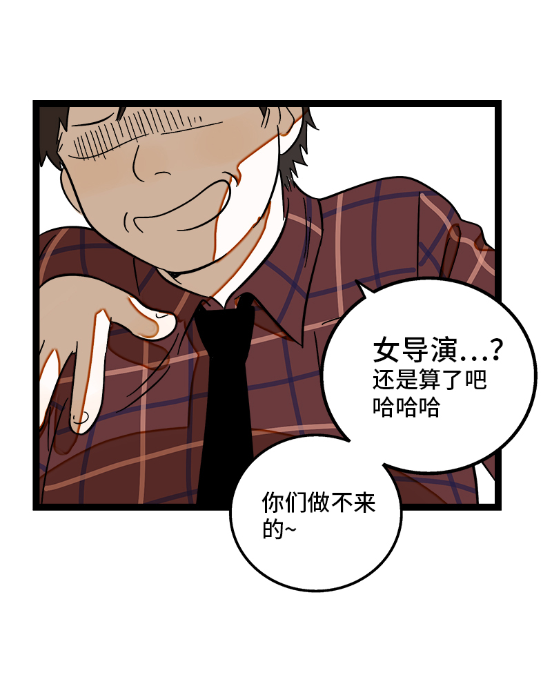 第123话 酒局33