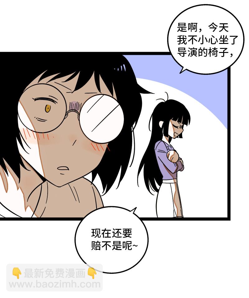 第123话 酒局34