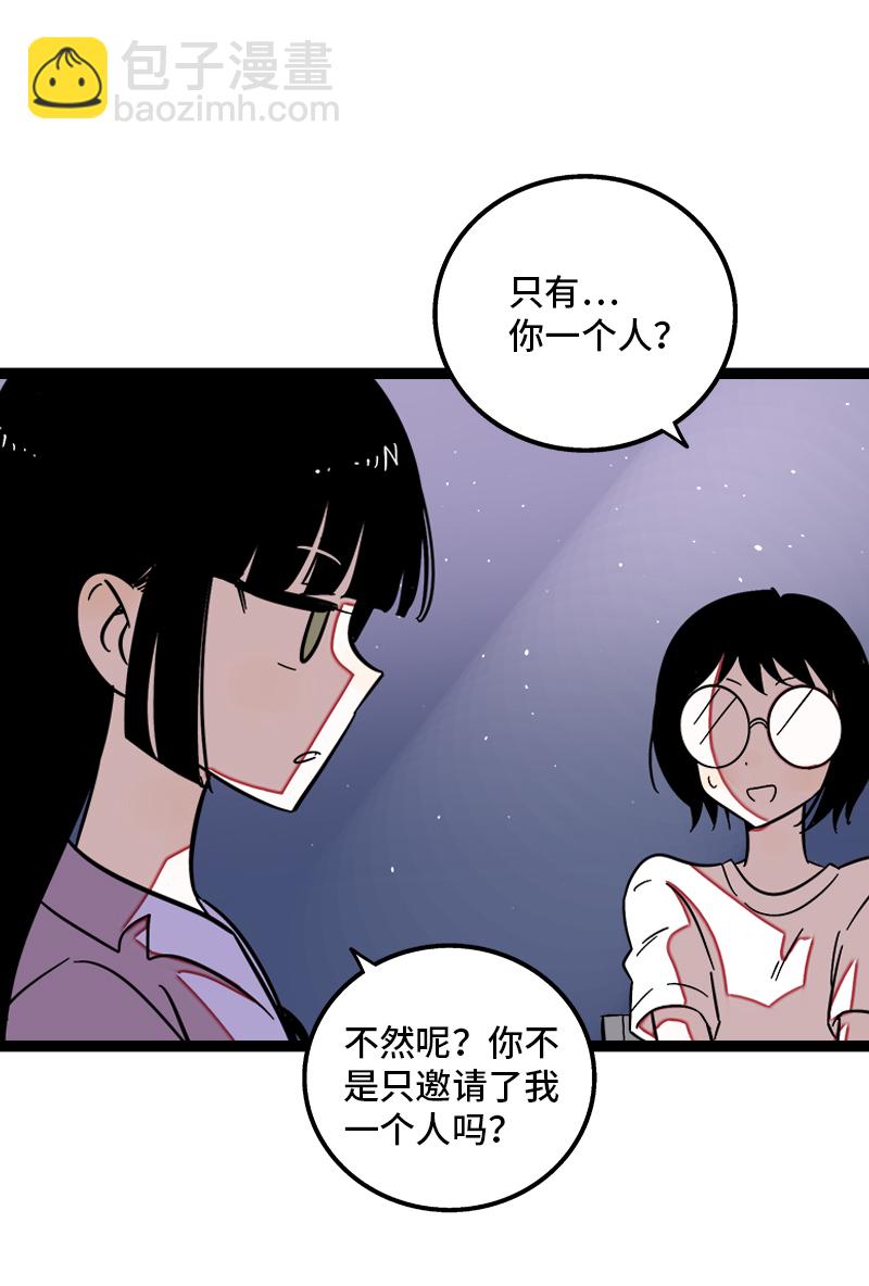 第123话 酒局4