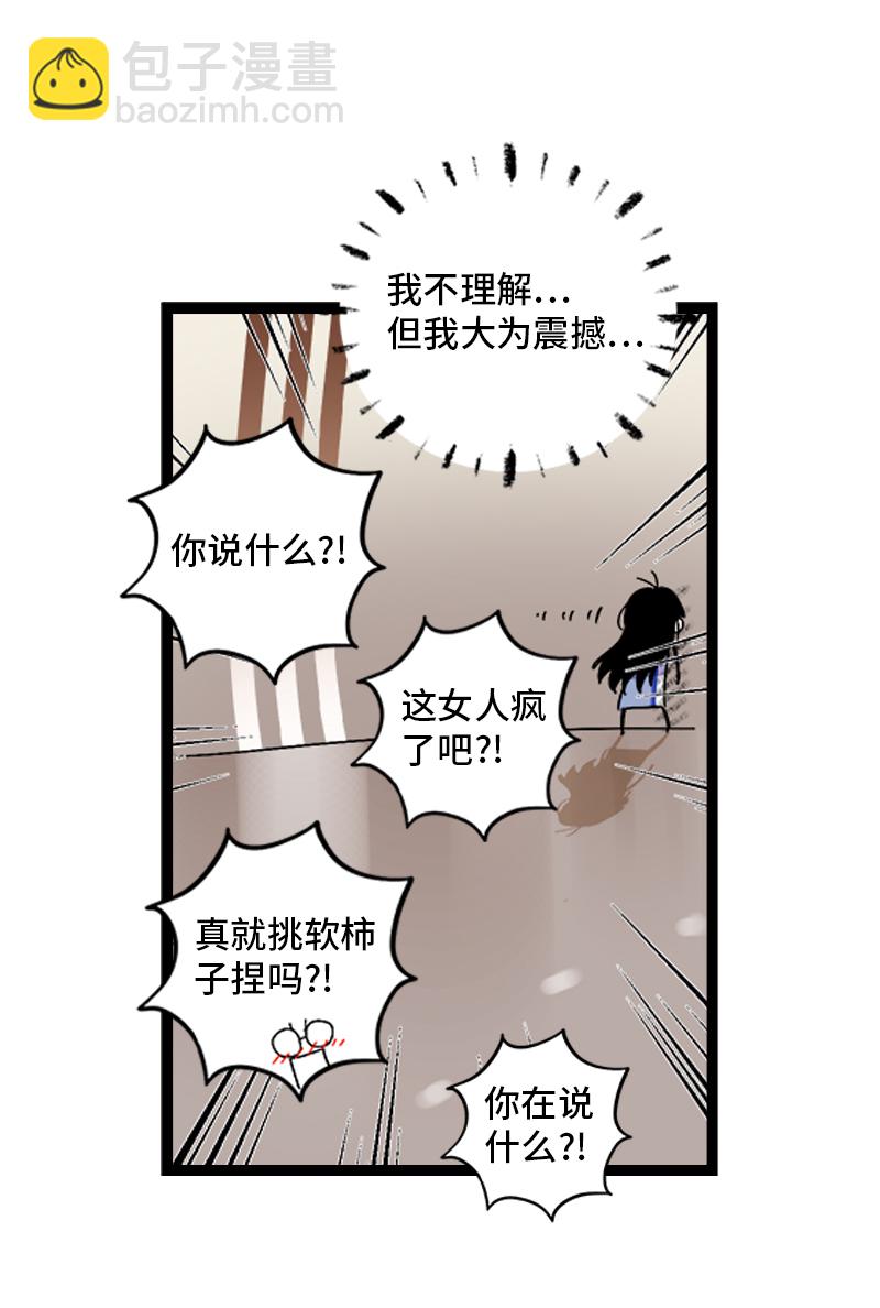 第123话 酒局44