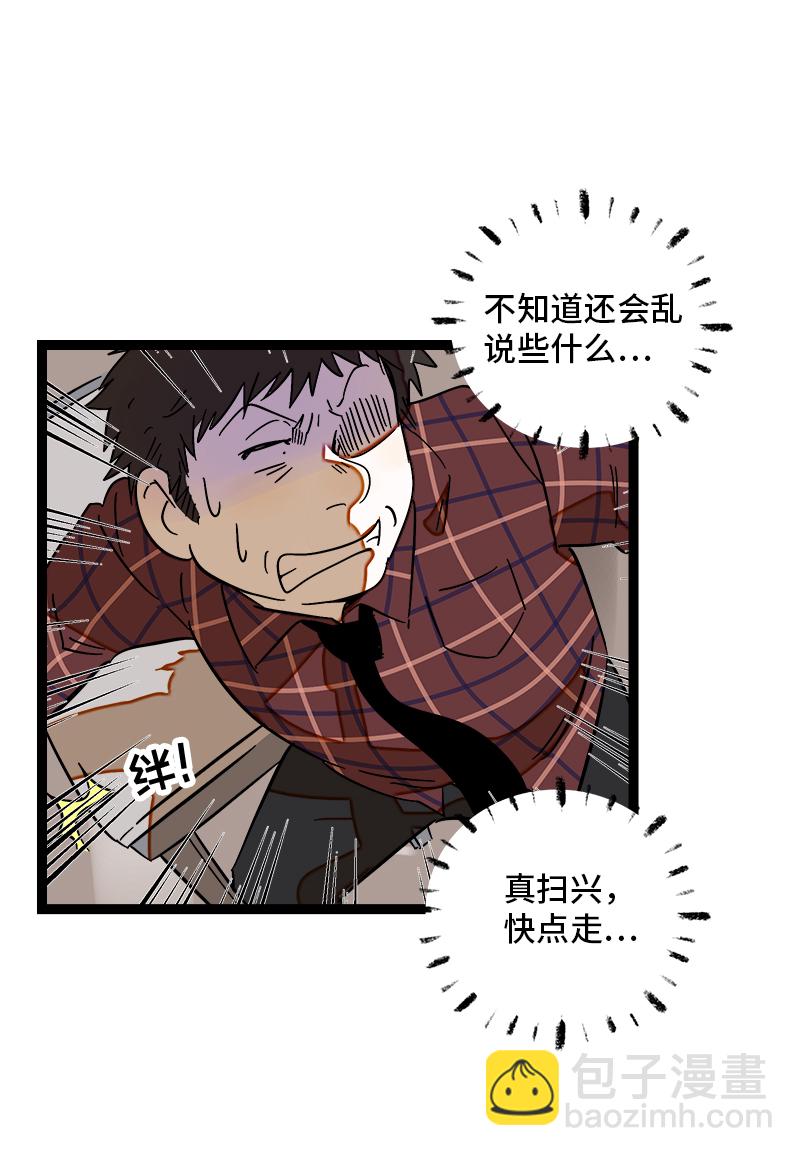 第123话 酒局45