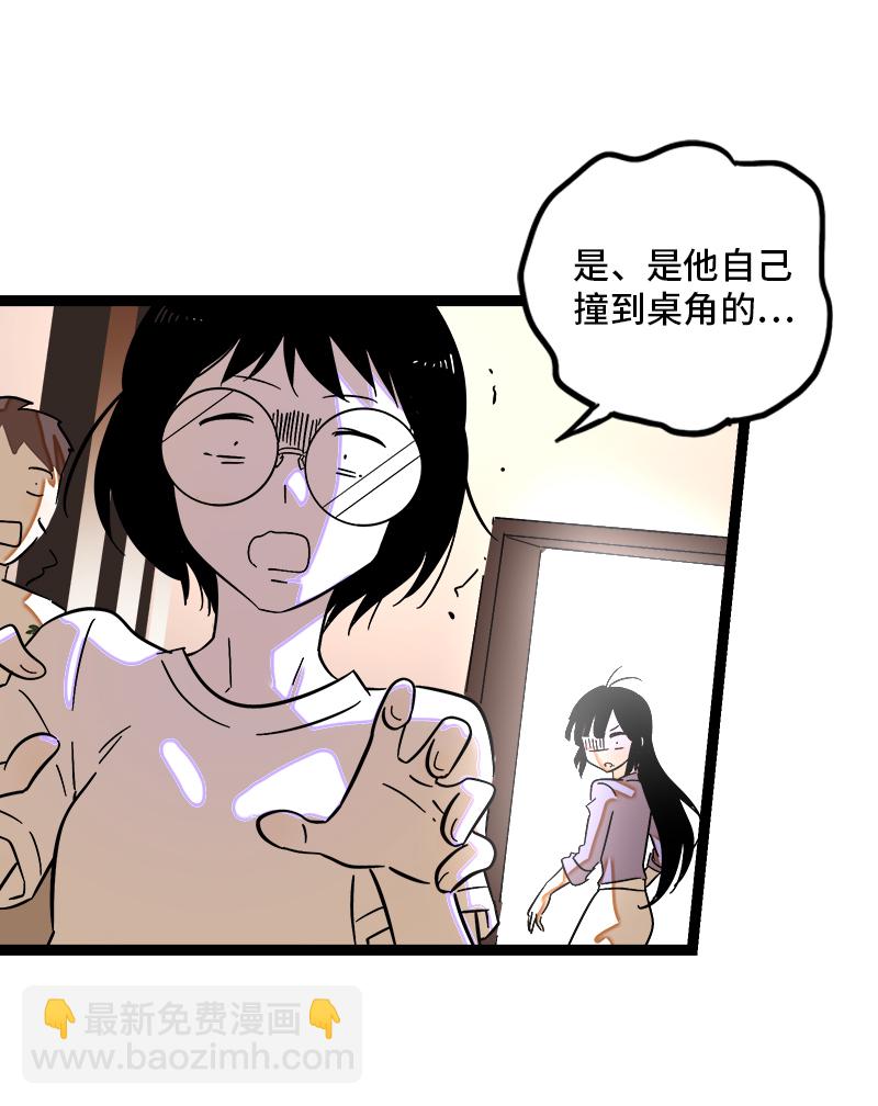 第123话 酒局47