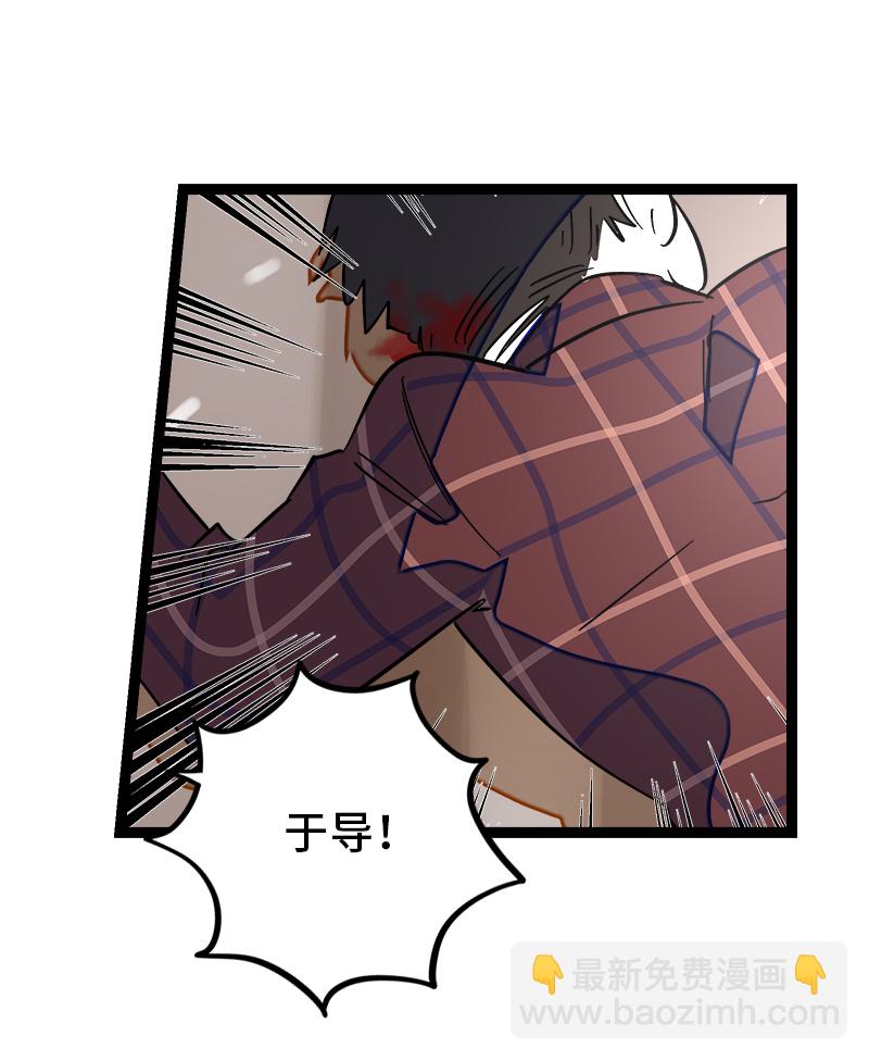 第123话 酒局48