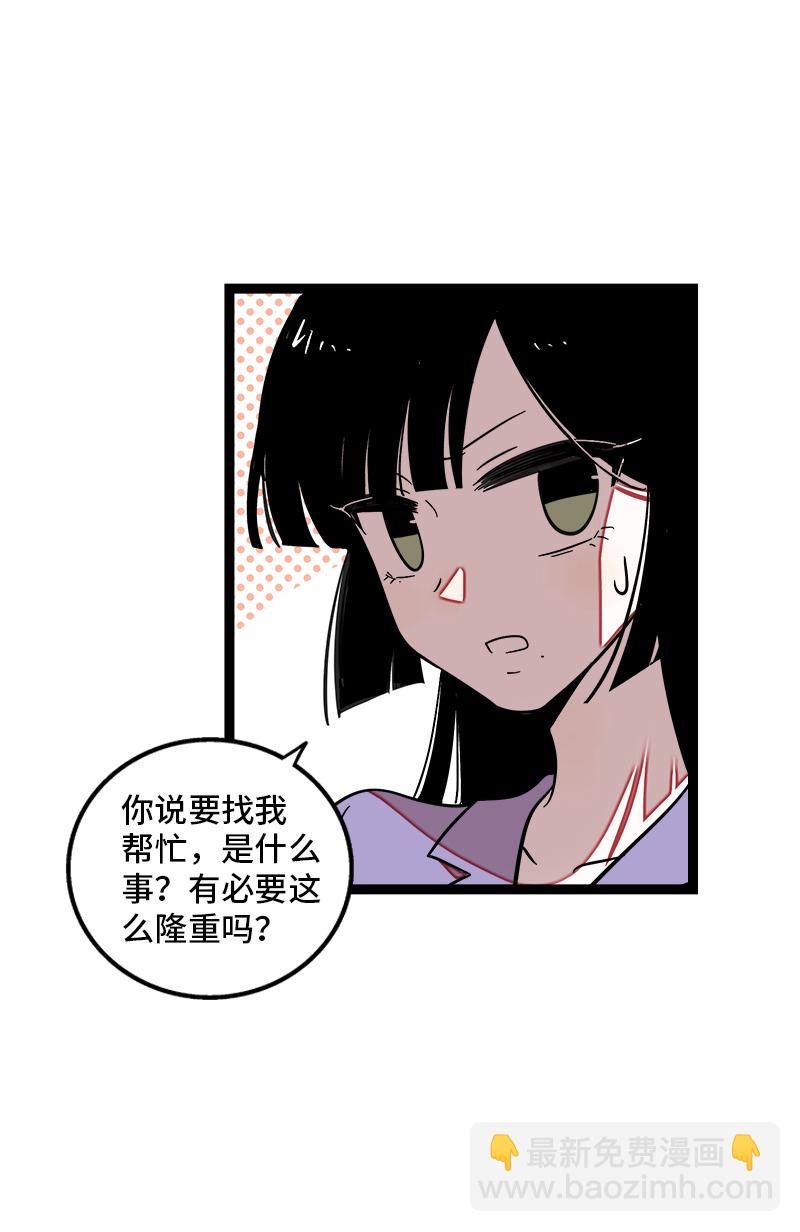 第123话 酒局5