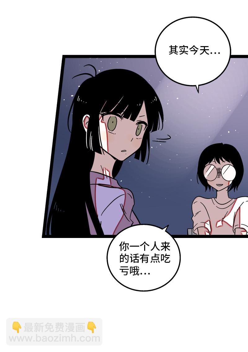 第123话 酒局7