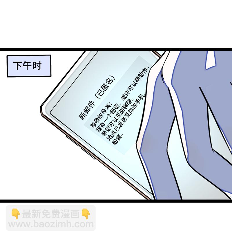 第123话 酒局8