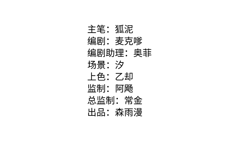 第125话 本性1