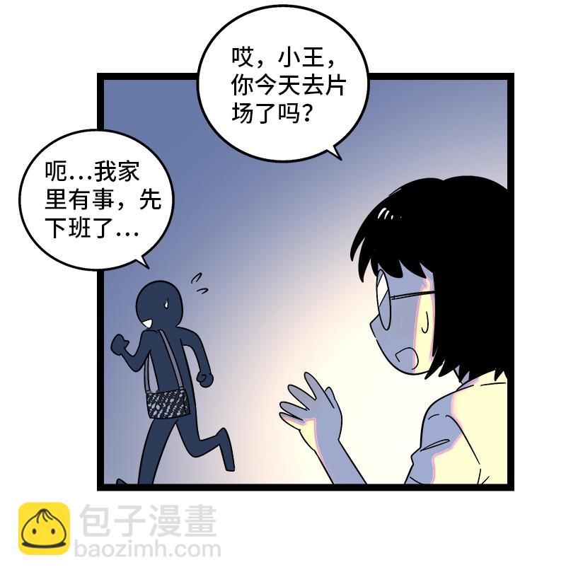 第125话 本性16
