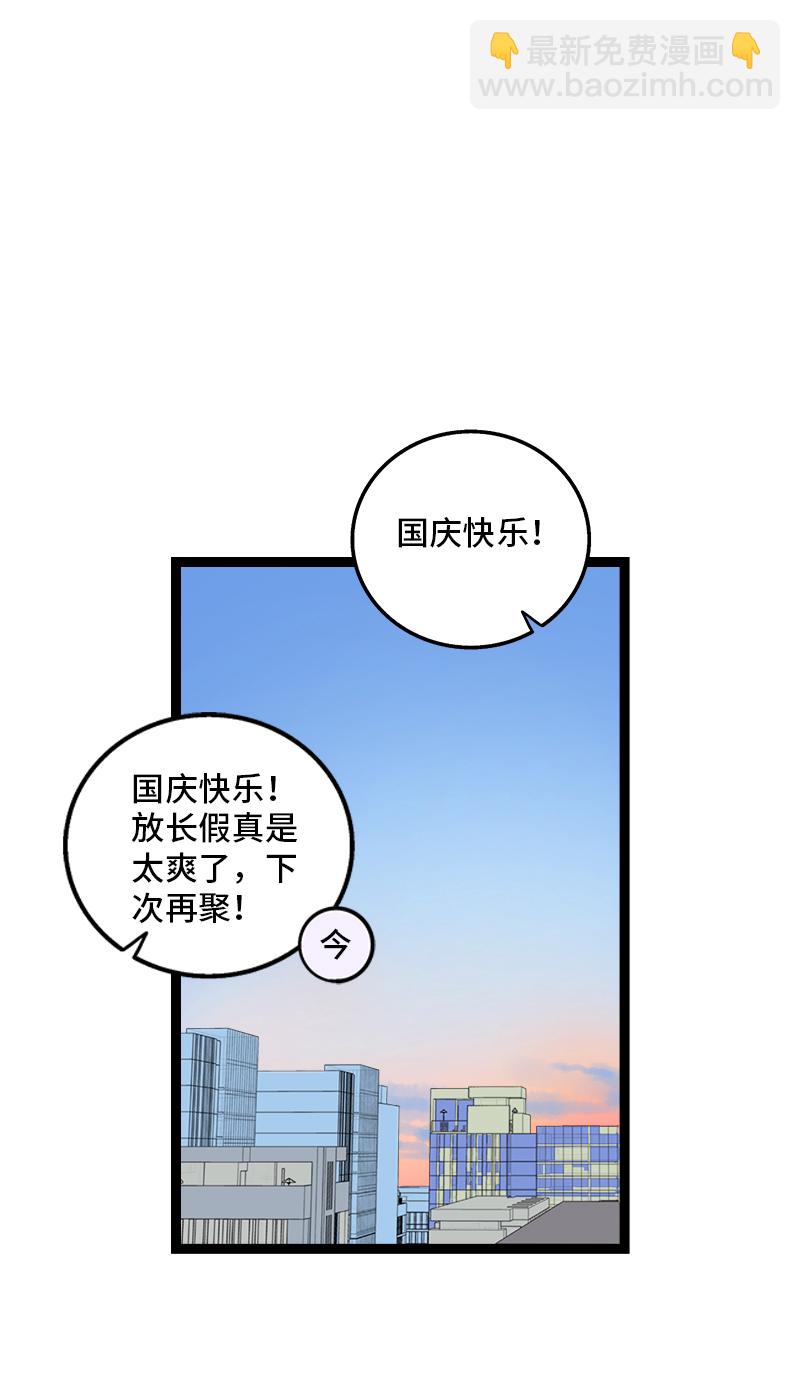 第125话 本性2