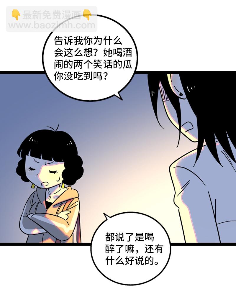 第125话 本性20