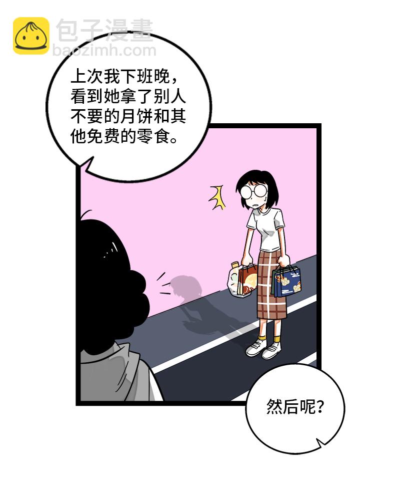 第125话 本性21