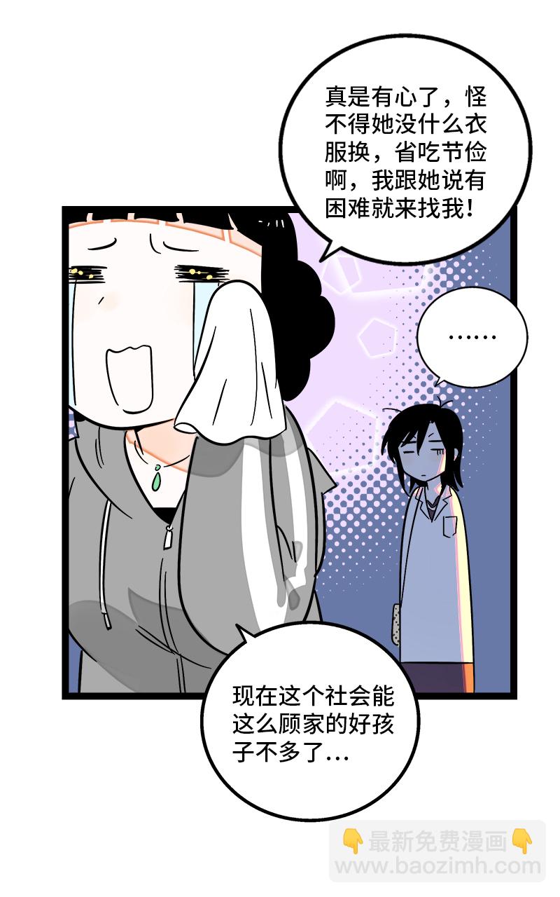 第125话 本性23