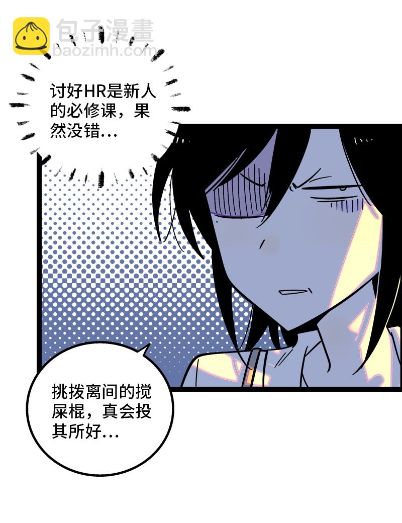 第125话 本性24