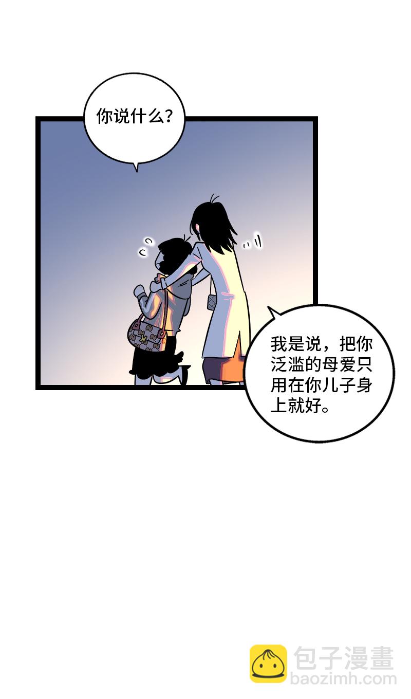 第125话 本性25